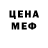Кетамин VHQ Brawl Punch
