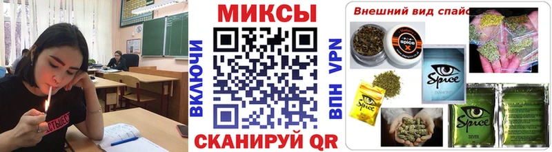 Бутират 1.4BDO  Купить где  Буинск 