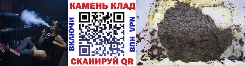 Купить закладки  Буинск  Гашиш убойный 