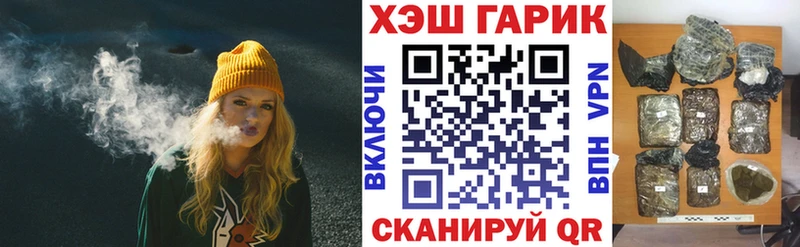 Гашиш ice o lator Буинск