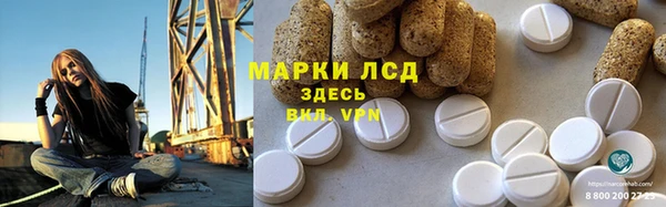 мяу мяу кристалл Краснотурьинск