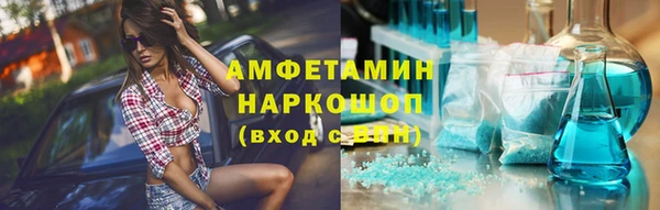 ПСИЛОЦИБИНОВЫЕ ГРИБЫ Красноперекопск