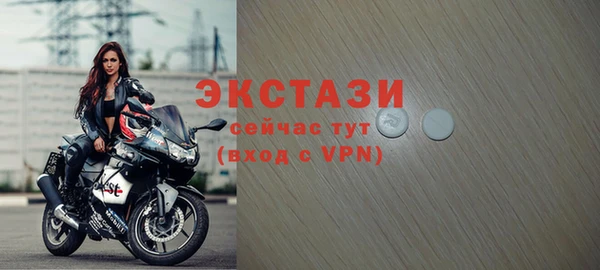 мяу мяу кристалл Краснотурьинск