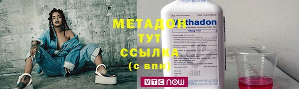 ПСИЛОЦИБИНОВЫЕ ГРИБЫ Красноперекопск