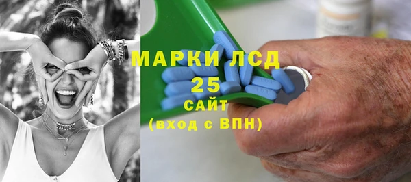 ПСИЛОЦИБИНОВЫЕ ГРИБЫ Красноперекопск