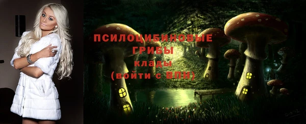 мяу мяу кристалл Краснотурьинск