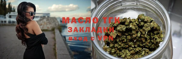 мяу мяу кристалл Краснотурьинск