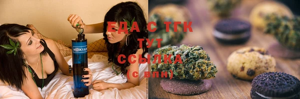 мяу мяу кристалл Краснотурьинск