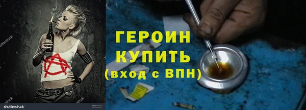 мяу мяу кристалл Краснотурьинск