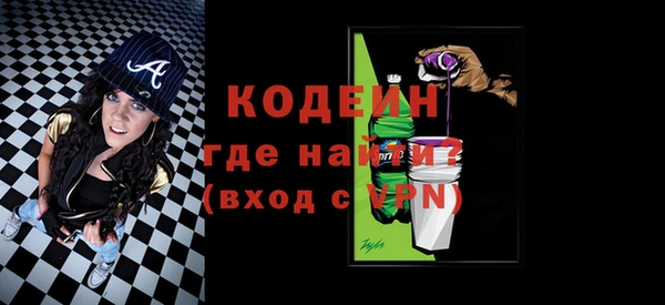 мяу мяу кристалл Краснотурьинск