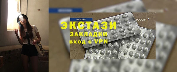 ПСИЛОЦИБИНОВЫЕ ГРИБЫ Красноперекопск