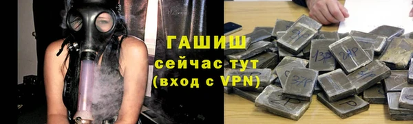 мефедрон мука Кулебаки