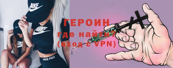 ПСИЛОЦИБИНОВЫЕ ГРИБЫ Красноперекопск