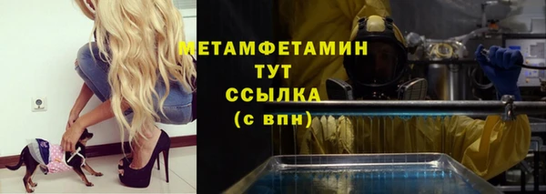 мяу мяу кристалл Краснотурьинск