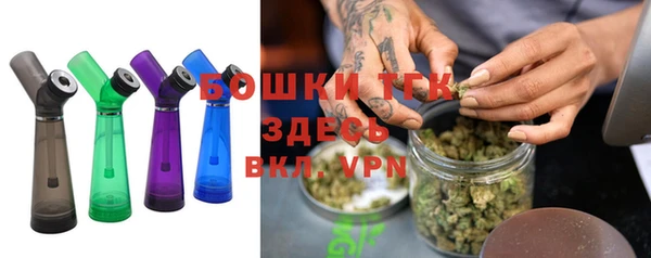 мяу мяу кристалл Краснотурьинск