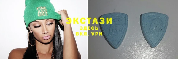 ПСИЛОЦИБИНОВЫЕ ГРИБЫ Красноперекопск