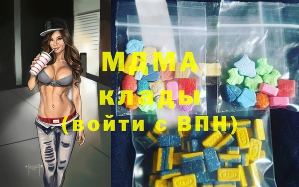 мяу мяу кристалл Краснотурьинск
