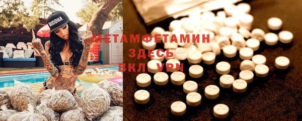 мяу мяу кристалл Краснотурьинск