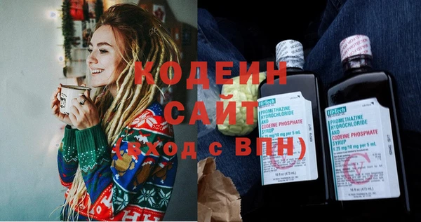 ПСИЛОЦИБИНОВЫЕ ГРИБЫ Красноперекопск