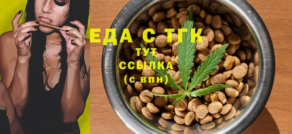 мяу мяу кристалл Краснотурьинск