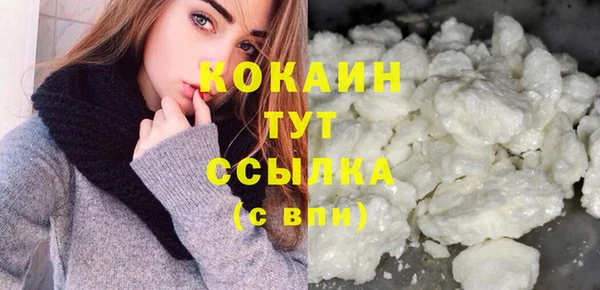 мяу мяу кристалл Краснотурьинск