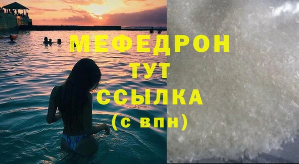 ПСИЛОЦИБИНОВЫЕ ГРИБЫ Красноперекопск