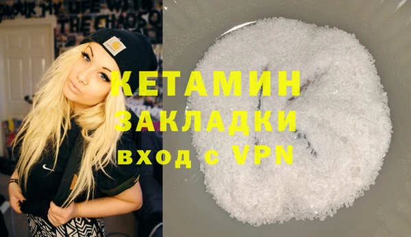 дмт Краснослободск