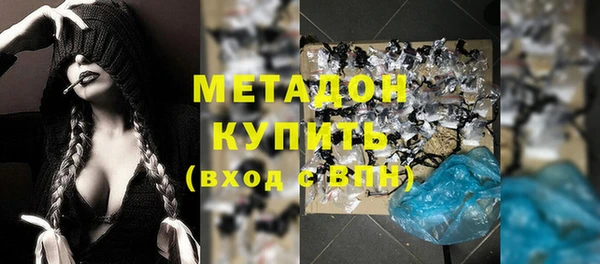 дмт Краснослободск