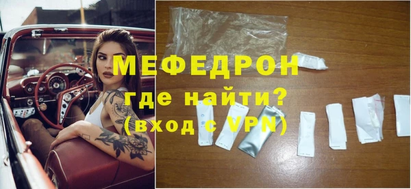 дмт Краснослободск