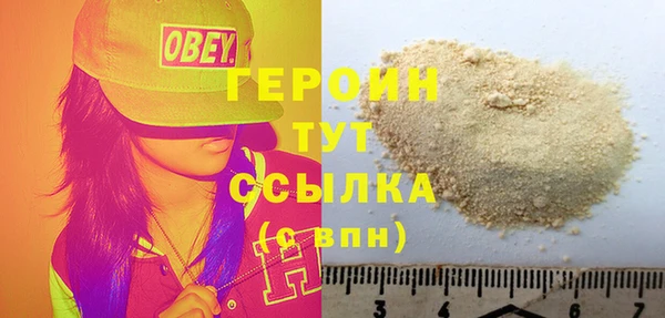 мяу мяу кристалл Краснотурьинск