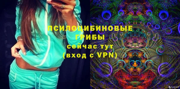 мяу мяу кристалл Краснотурьинск