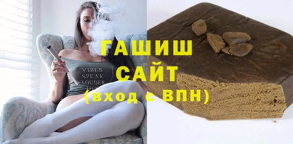 ПСИЛОЦИБИНОВЫЕ ГРИБЫ Красноперекопск
