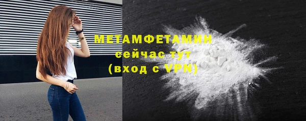 мяу мяу кристалл Краснотурьинск