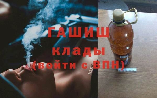 мяу мяу кристалл Краснотурьинск