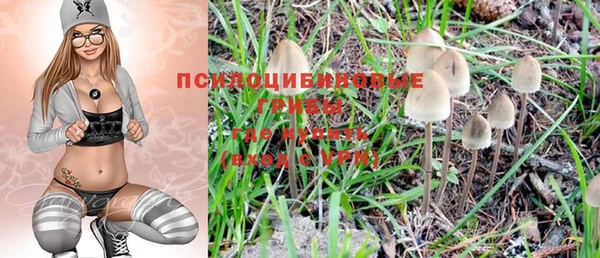 мяу мяу кристалл Краснотурьинск