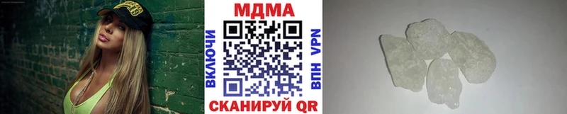 Купить  Буинск  МДМА crystal 