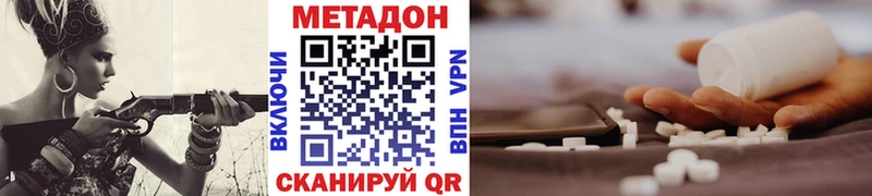 МЕТАДОН белоснежный  Купить где  Буинск 