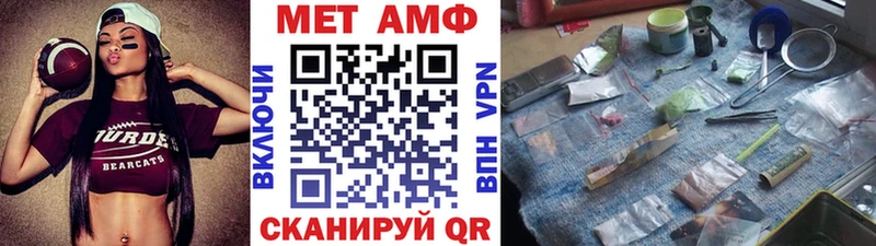 Метамфетамин мет  Купить закладки  Буинск 