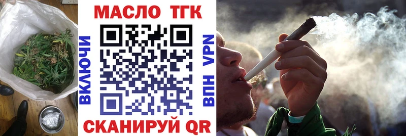 Купить где  Буинск  ТГК концентрат 